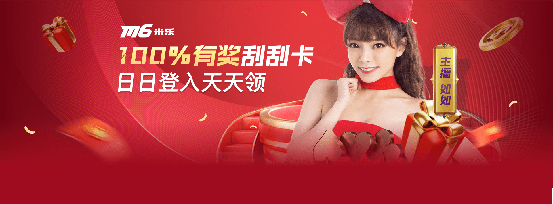 皇冠体育平台系统出租